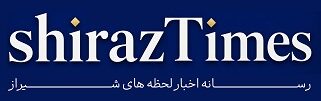 اقتصاد فارس